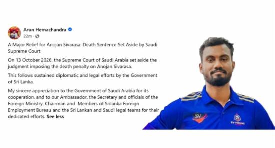 අනෝජන් සිවරාසාගේ මරණ දඬුවම අහෝසි කරයි. .